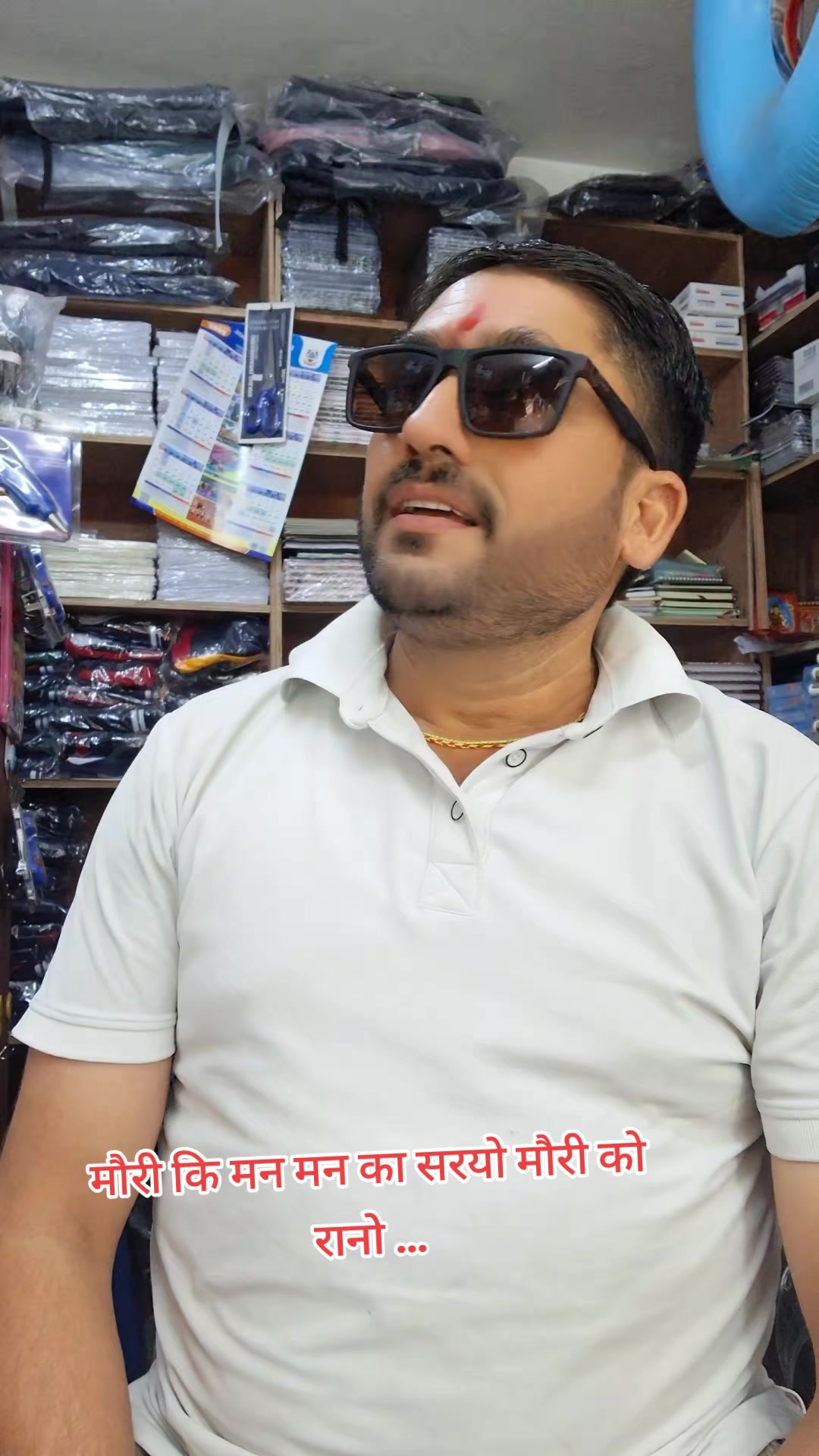 @योग गुरु