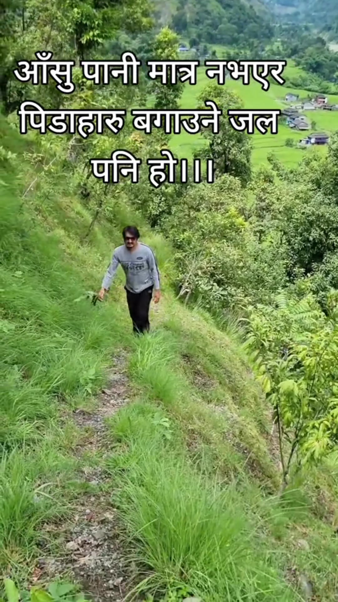 @Binod Lohani