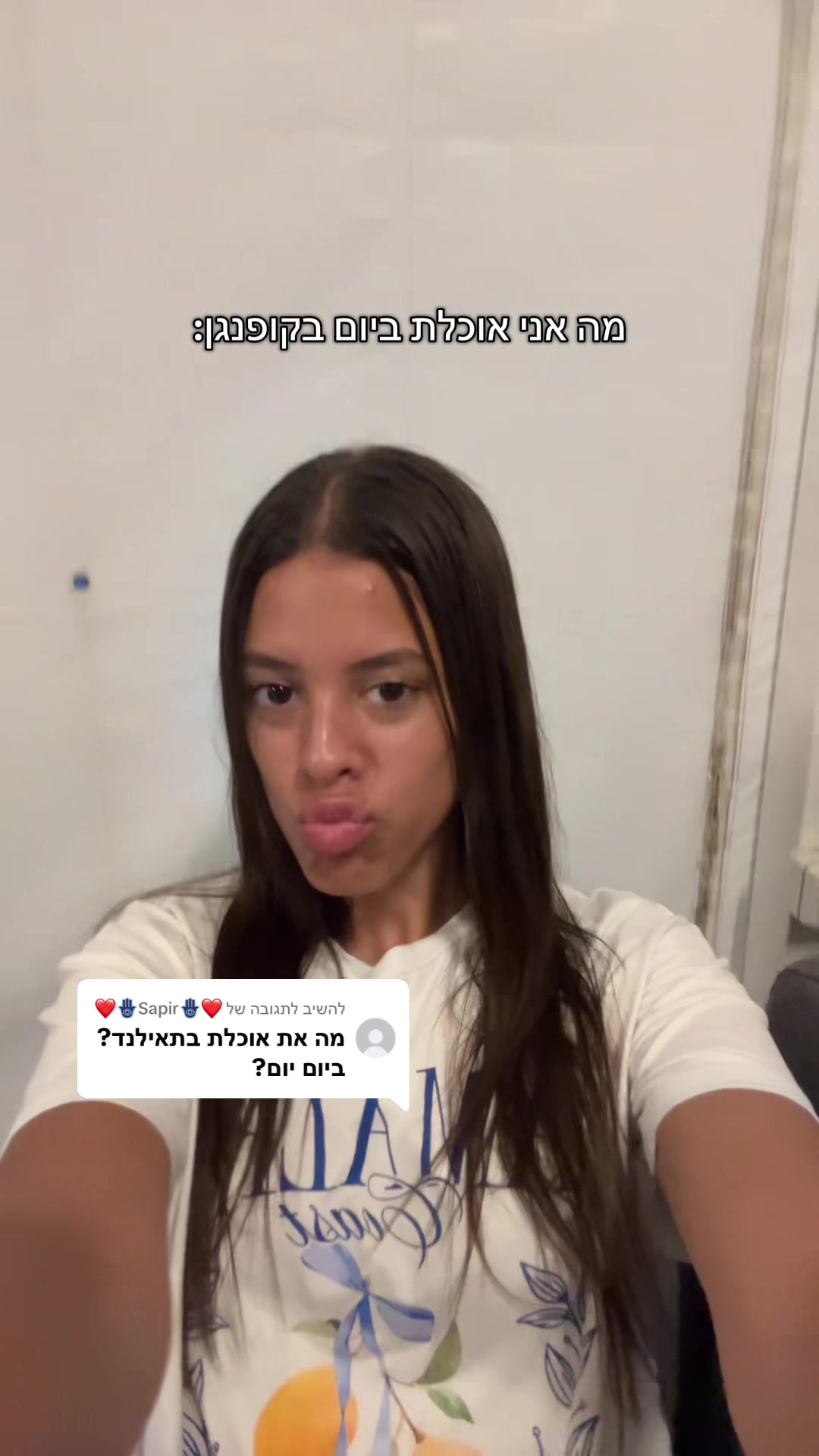 @רעיה