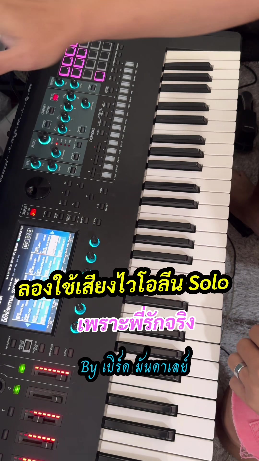 @ครูเบิร์ด มันดาเลย์ สุโขทัย