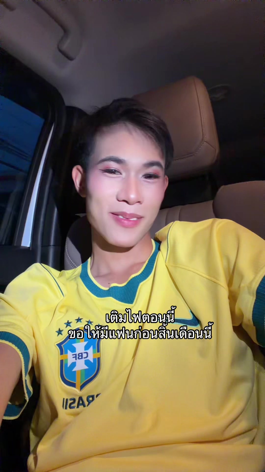 @แม่ไกด์ราชาหน้าขาว
