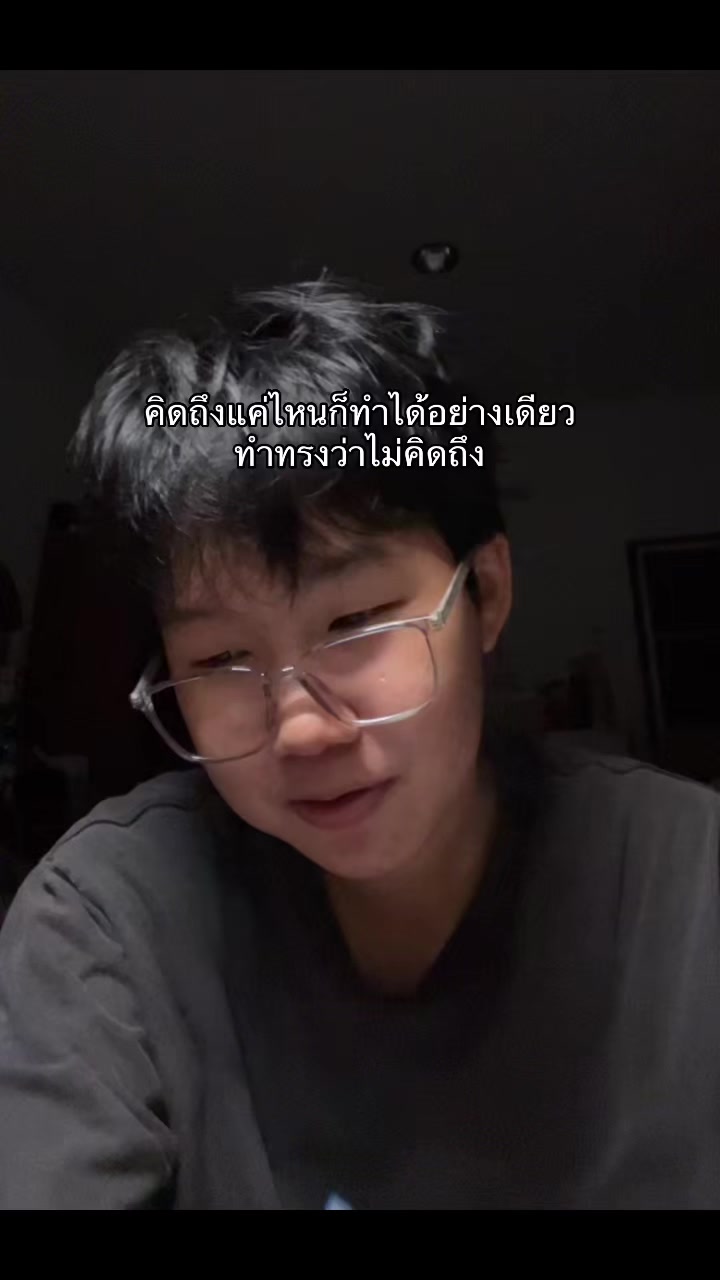 @ยิบเก้า