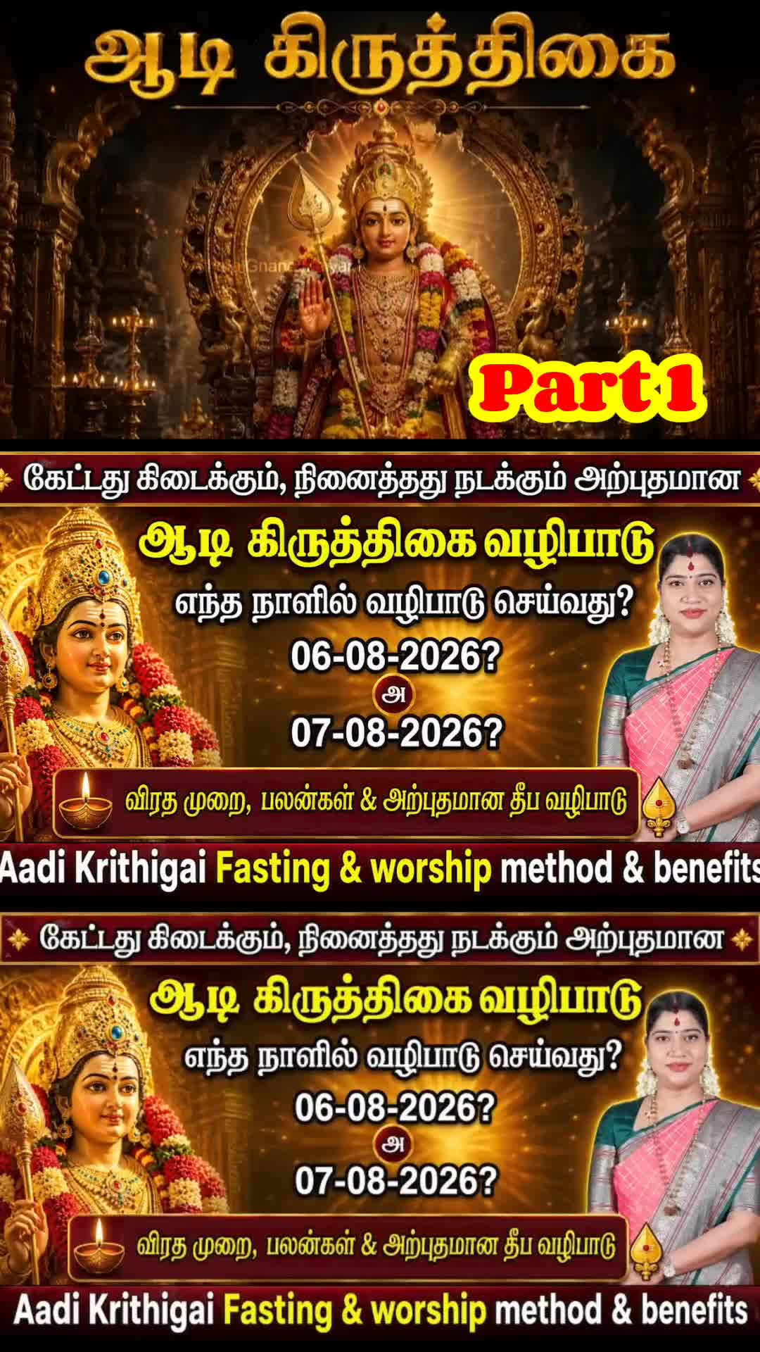 @Yogam Collection Resources