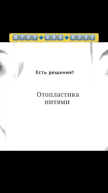 @Стоматология, Блефаро, ПМ 🇰🇿