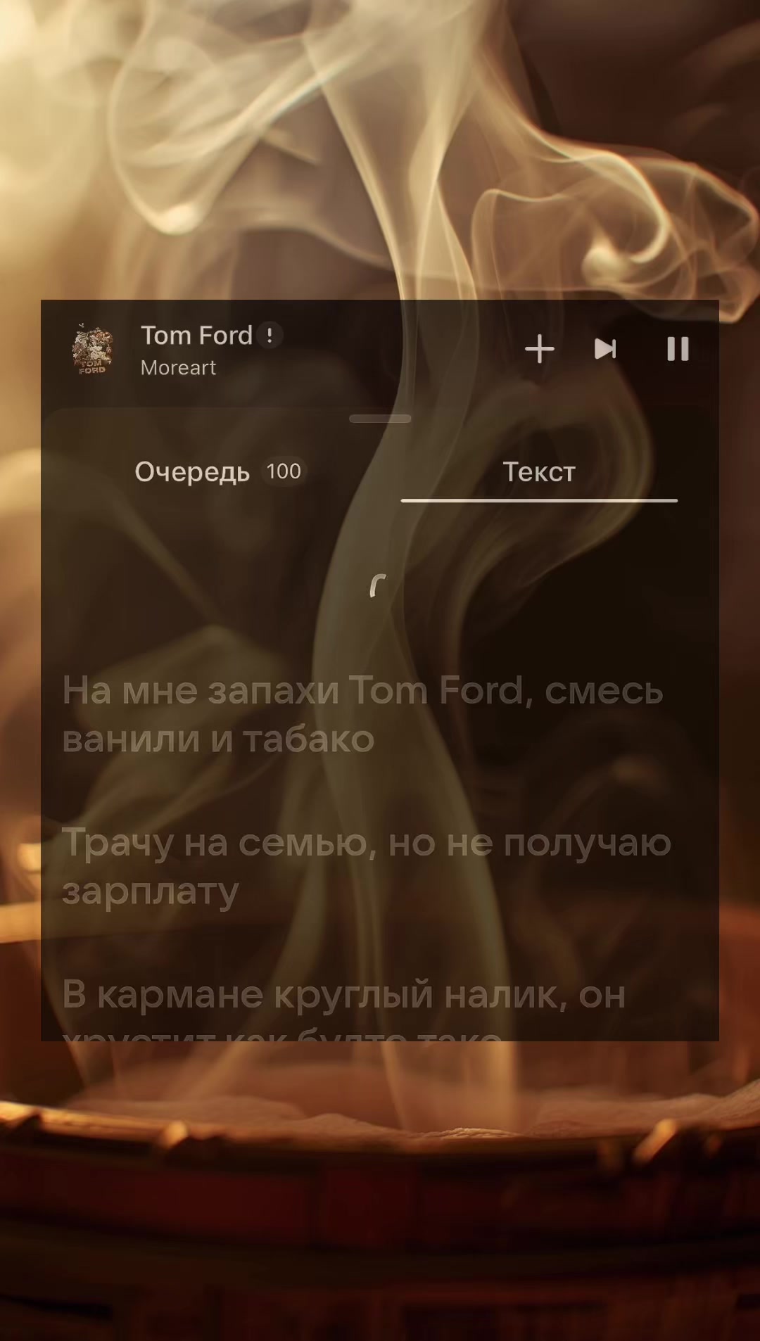 @Melody_Text
