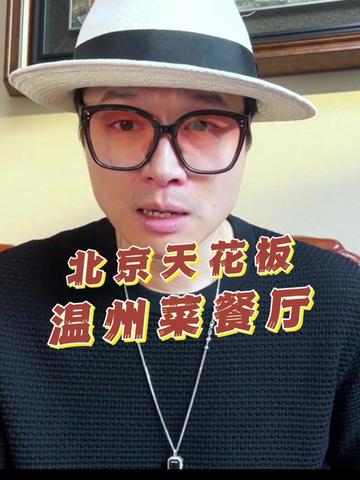@帝师 | 与您同行