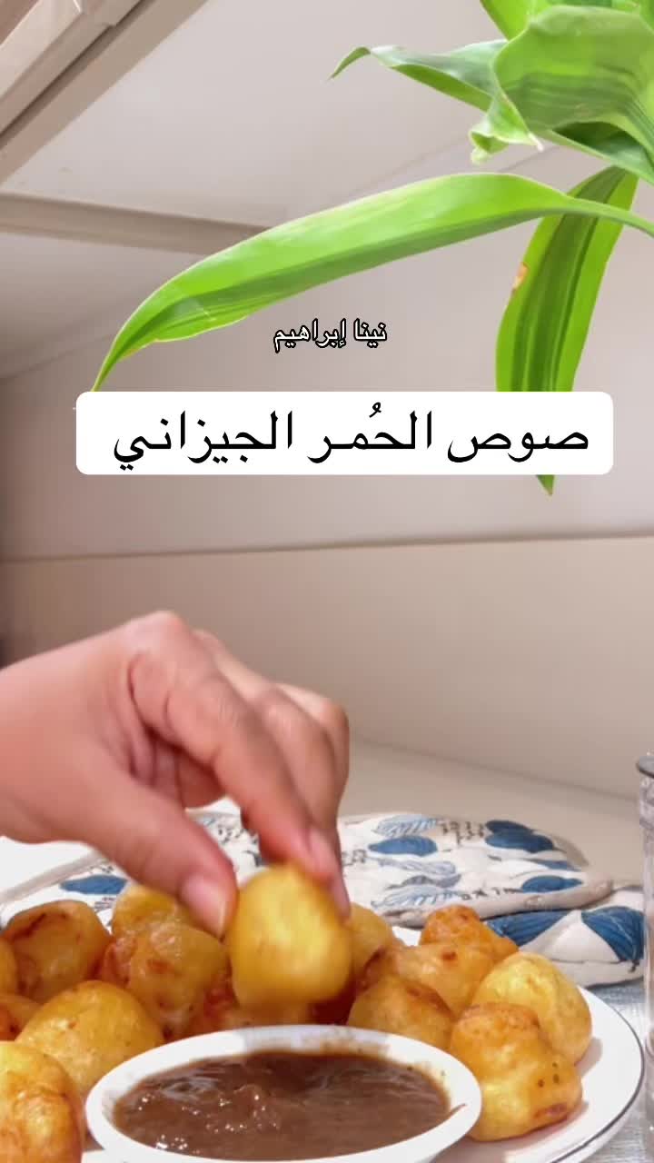 @نينا ابراهيم 🩺🇸🇦