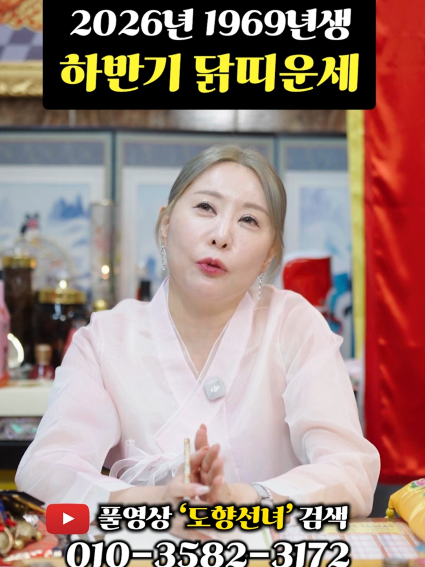 @도향선녀