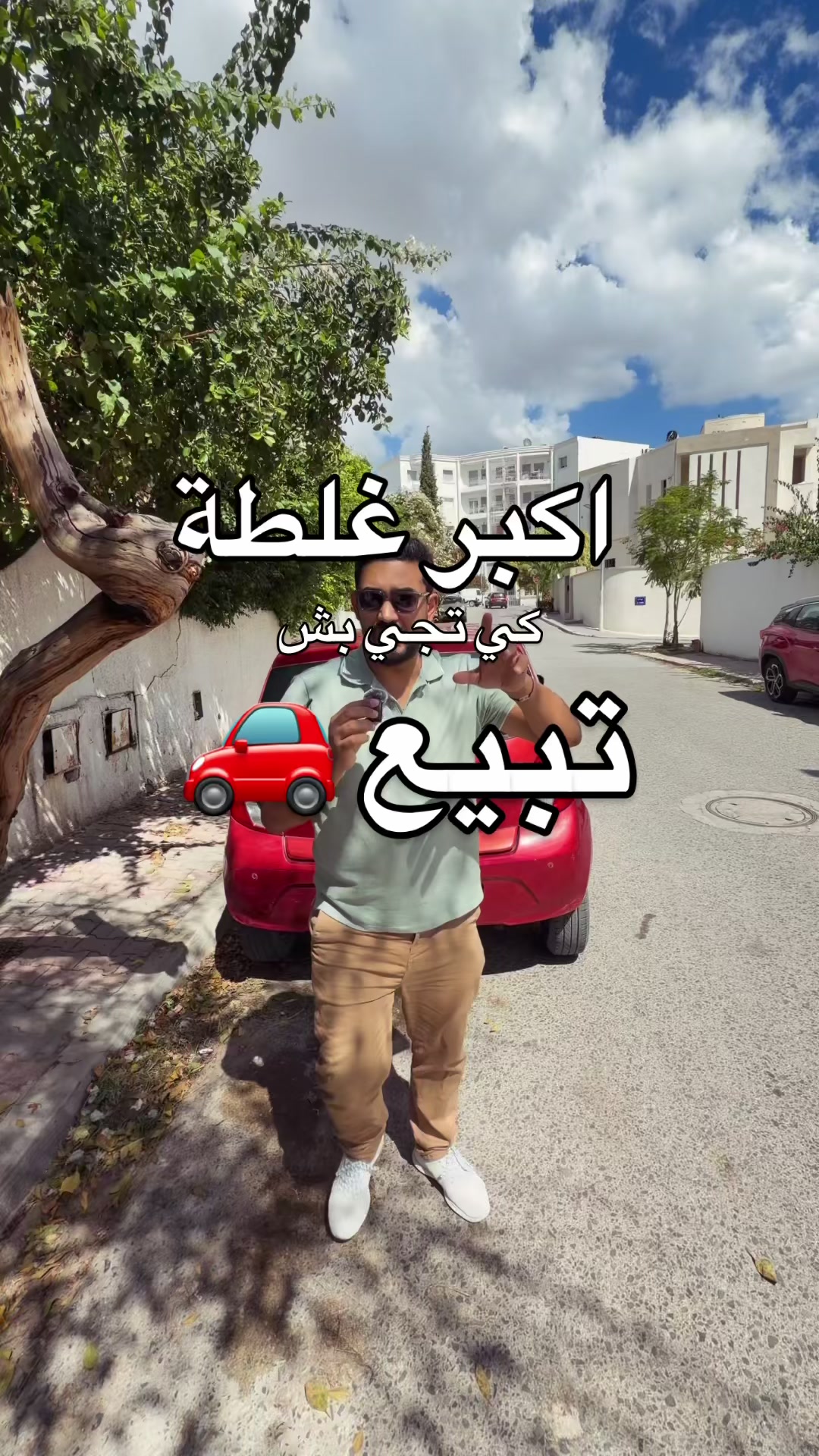 @Amine Loghmari