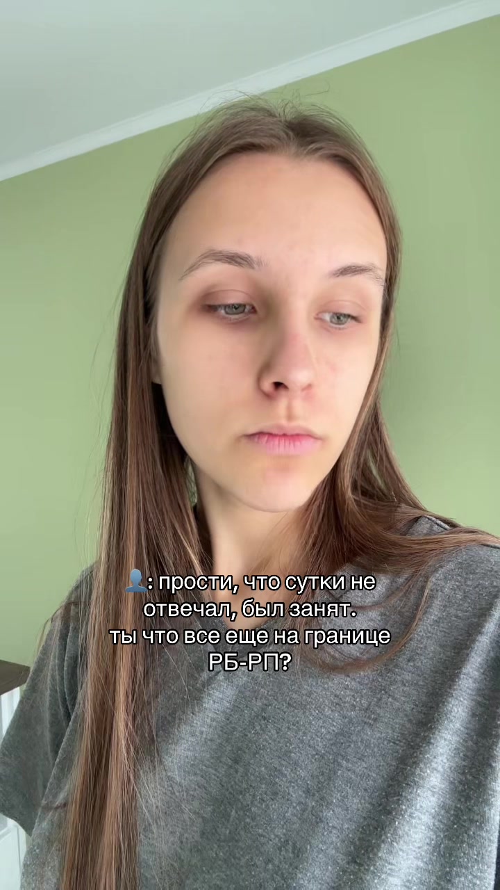 @Александра