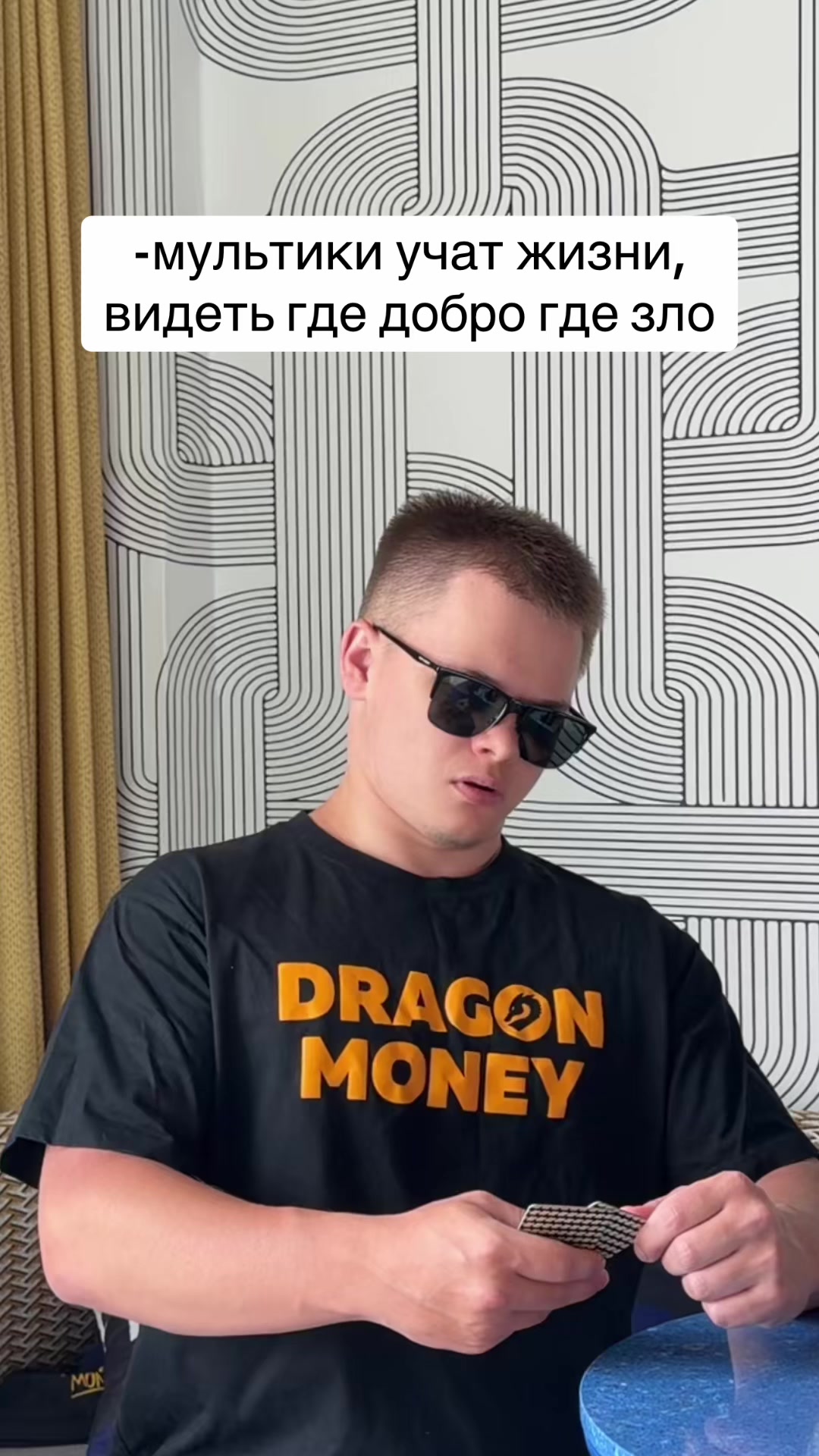 @НЕ МАЖОР
