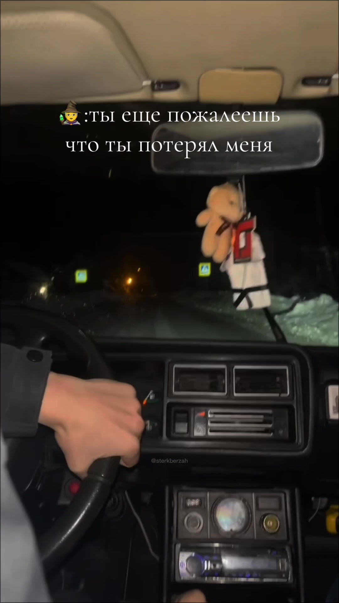 @Кудымкарский на || 07🌪️