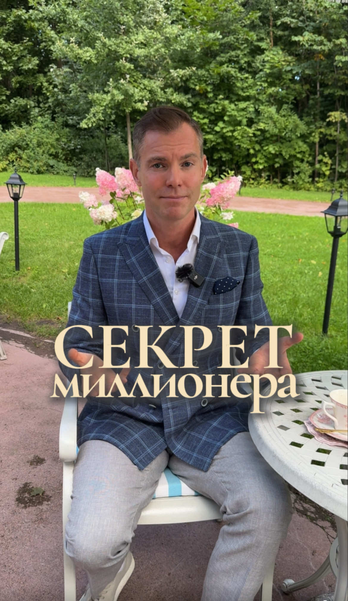 @Тимофей