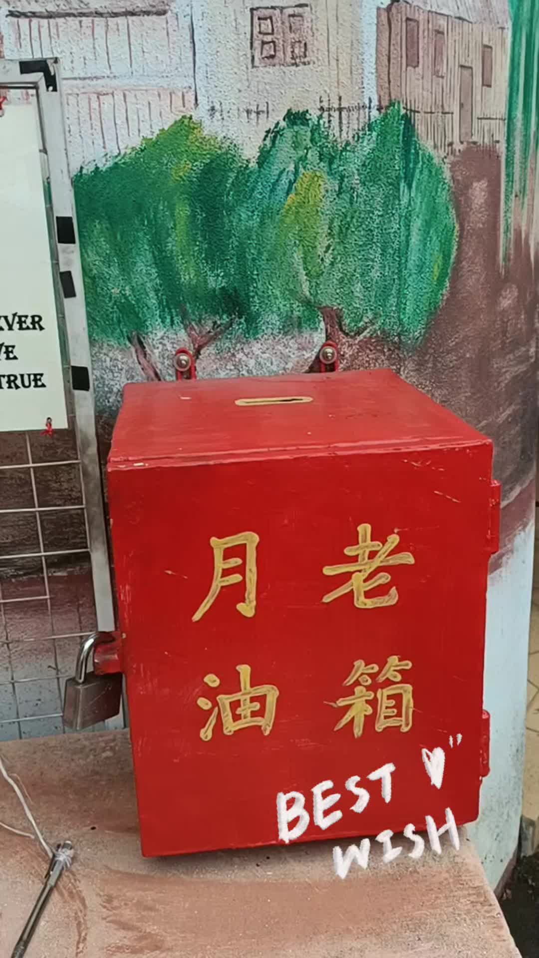 @Christine Lim