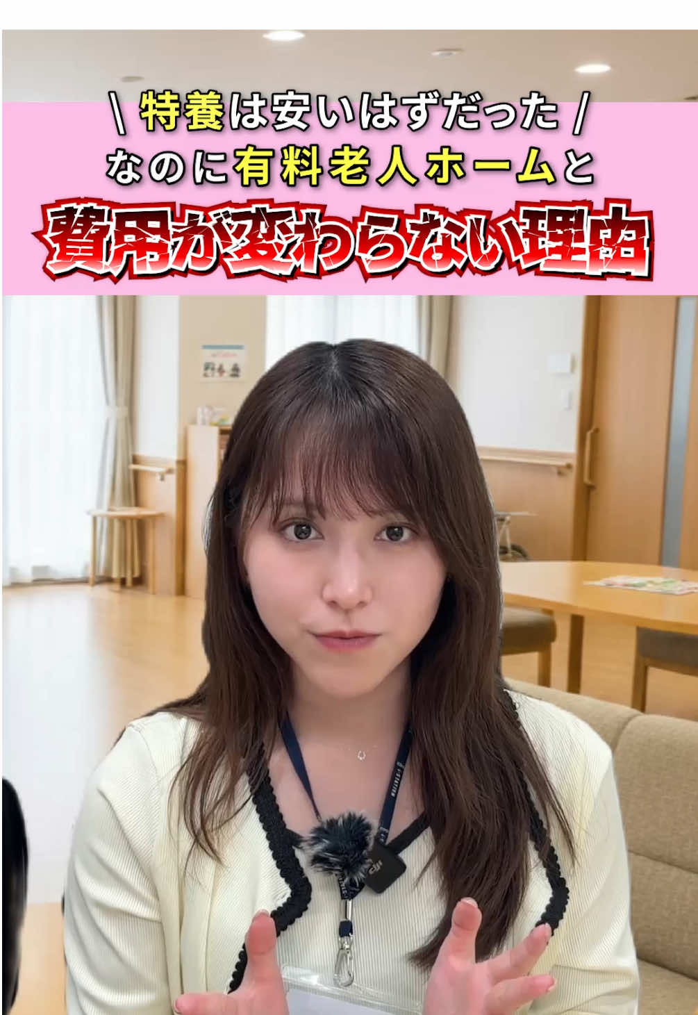 @医療介護サポートクラブ