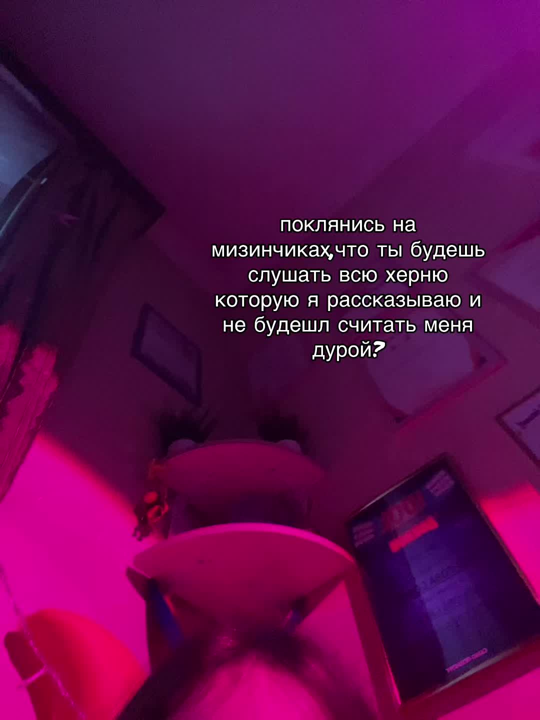 @циганочка