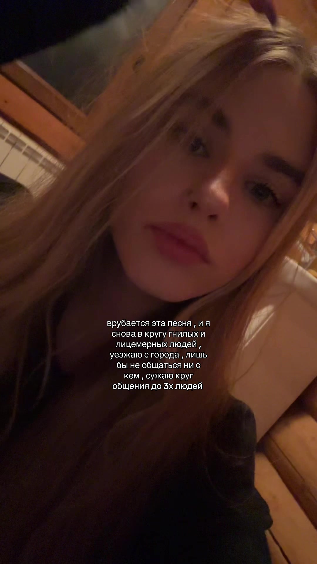 @еваша