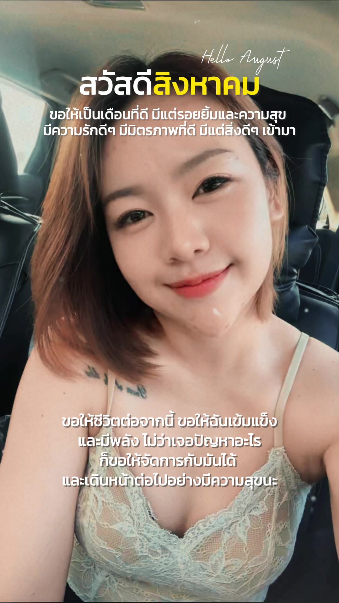 @สิริ เอง