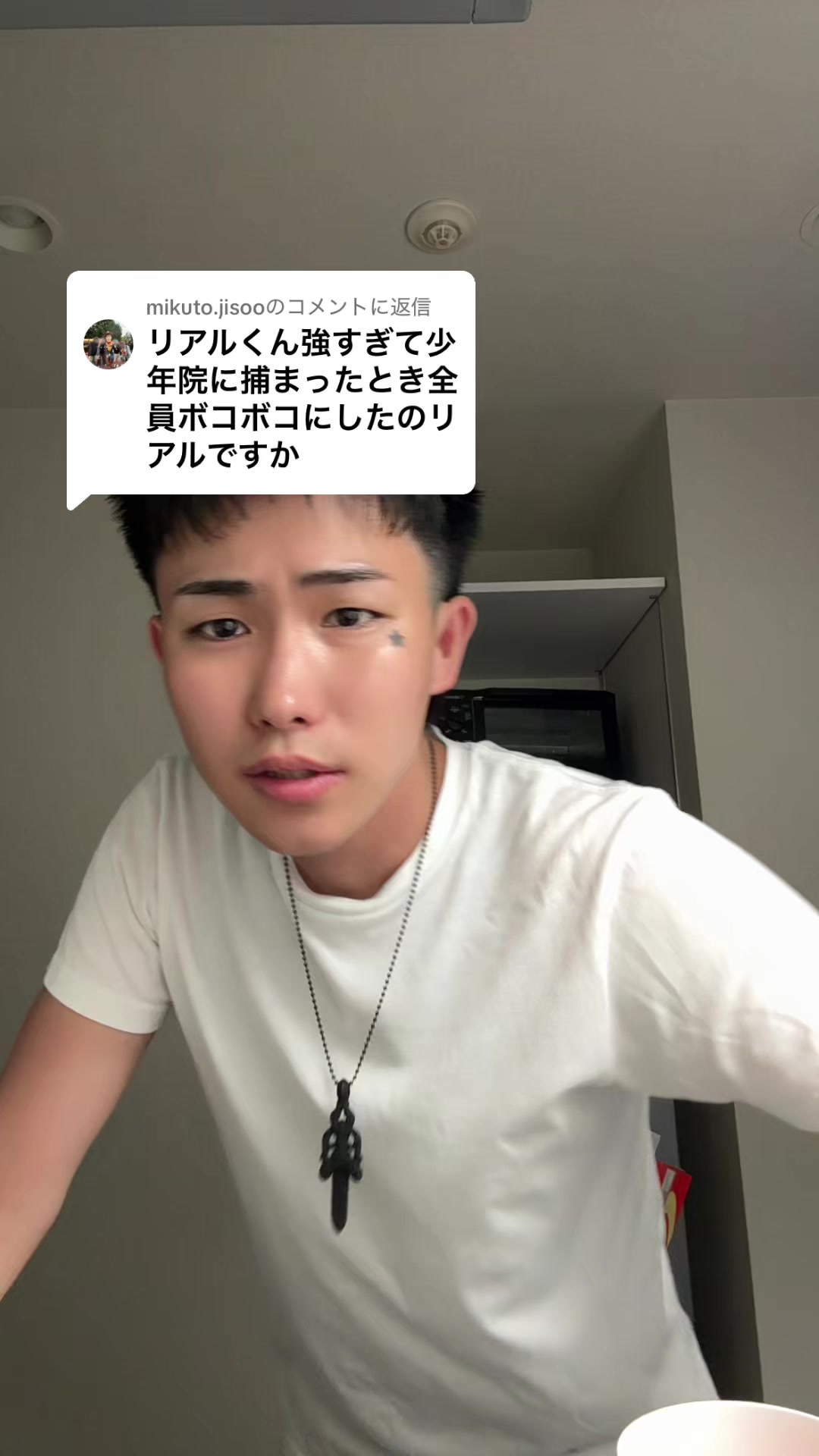 @REALくん