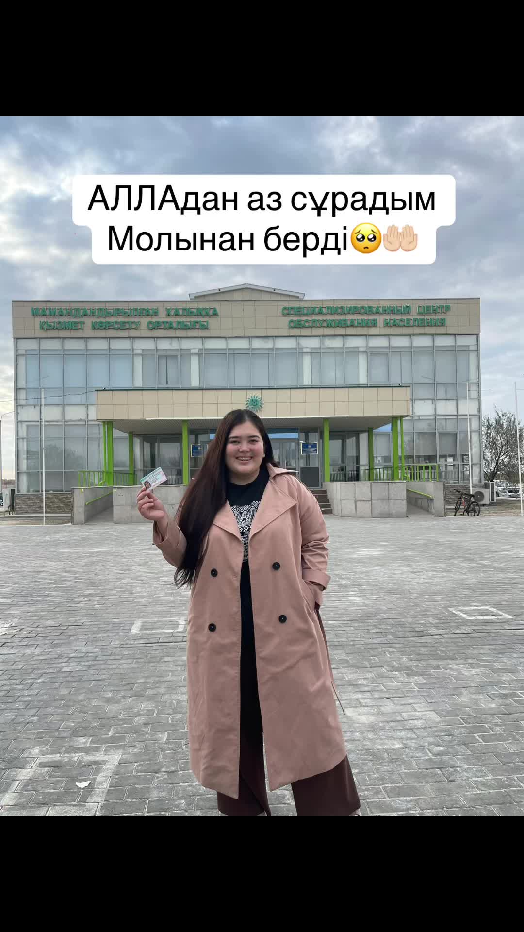 @zaitpay02