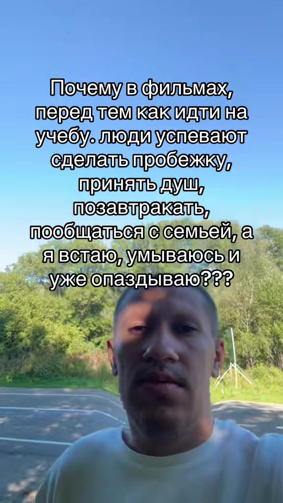 @Лавьер