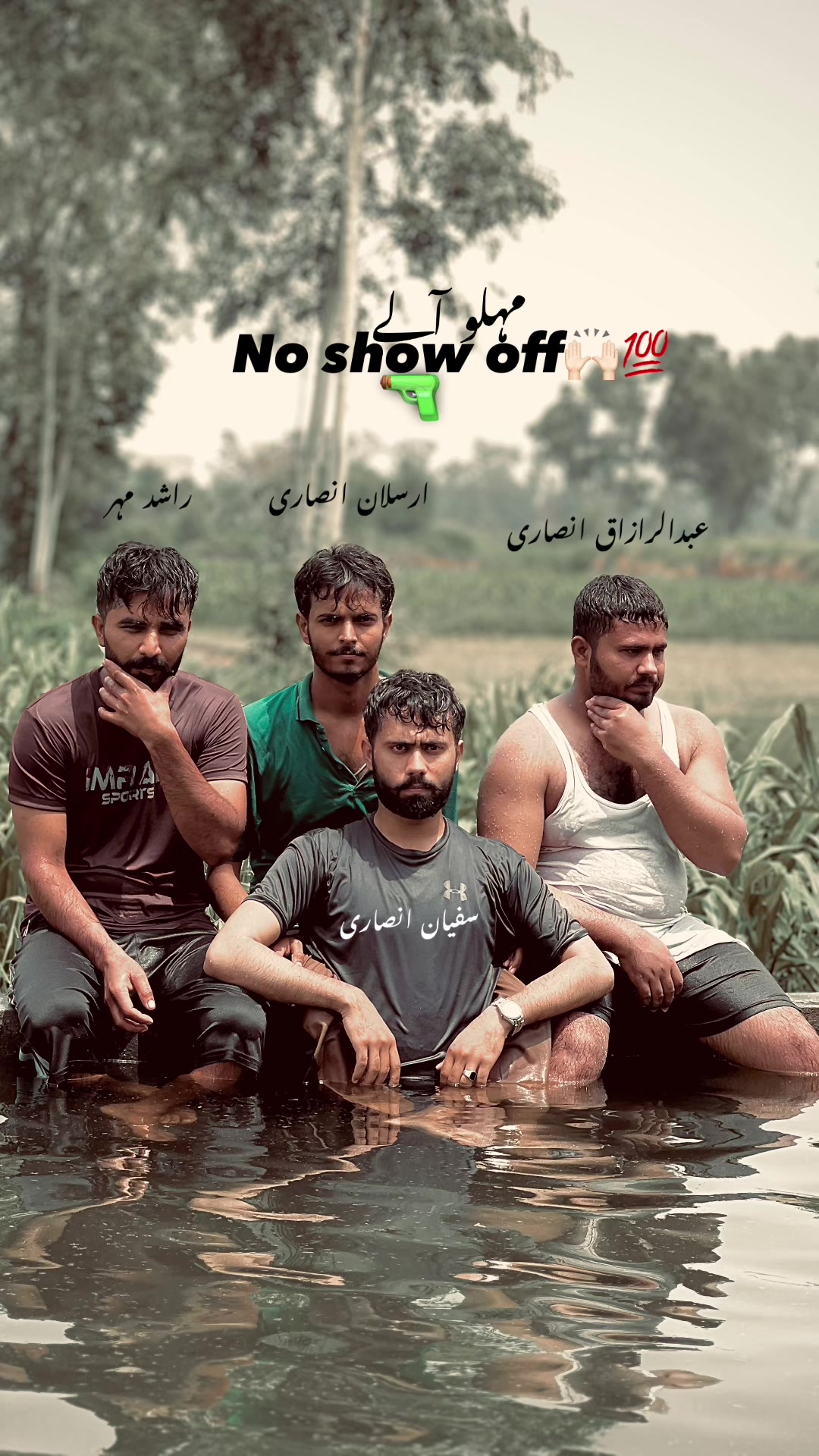 @سفیان مہلو3.22