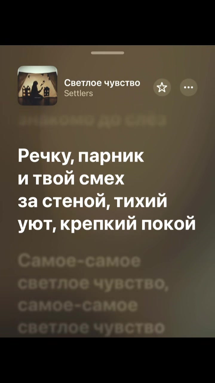 @Saiat