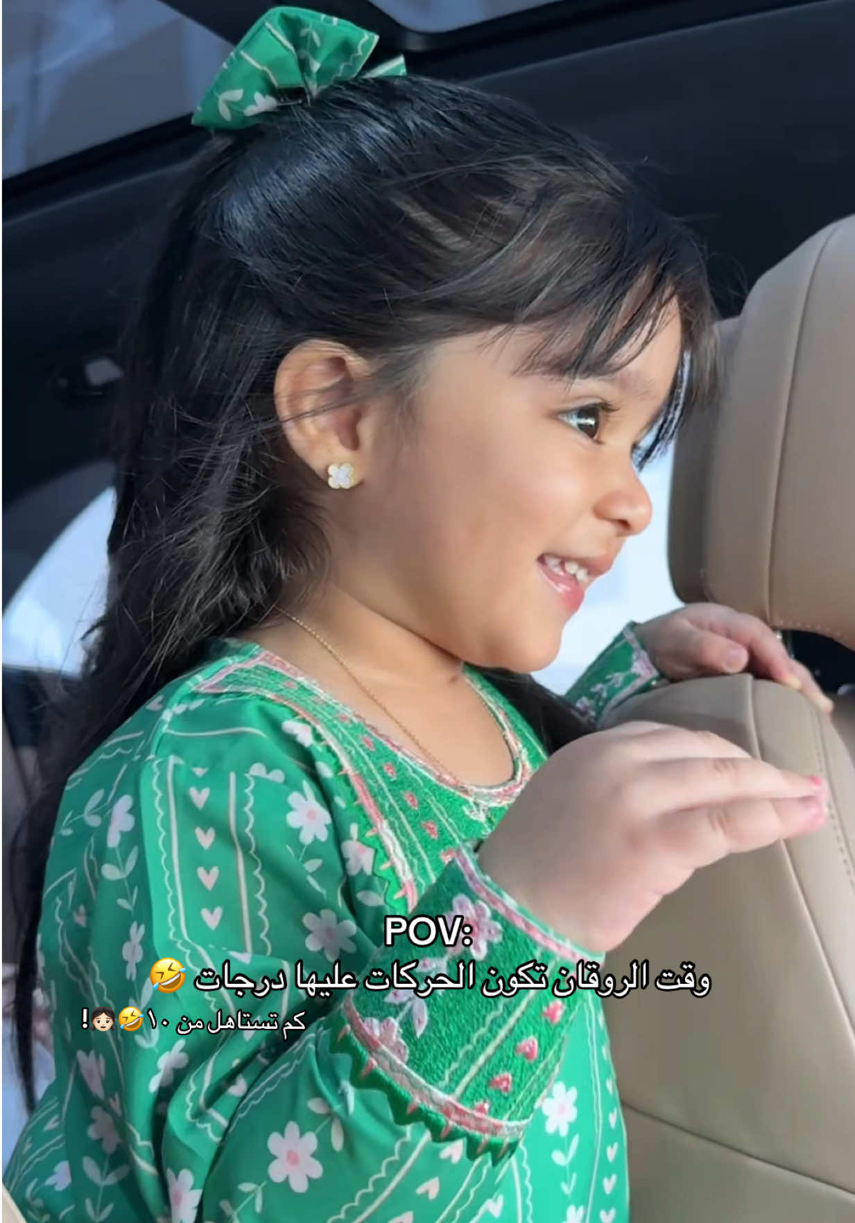 @Nawal AL Balushi