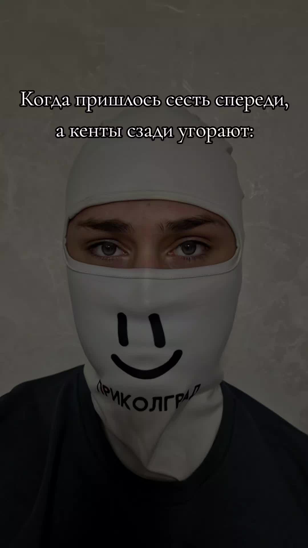 @Приколград