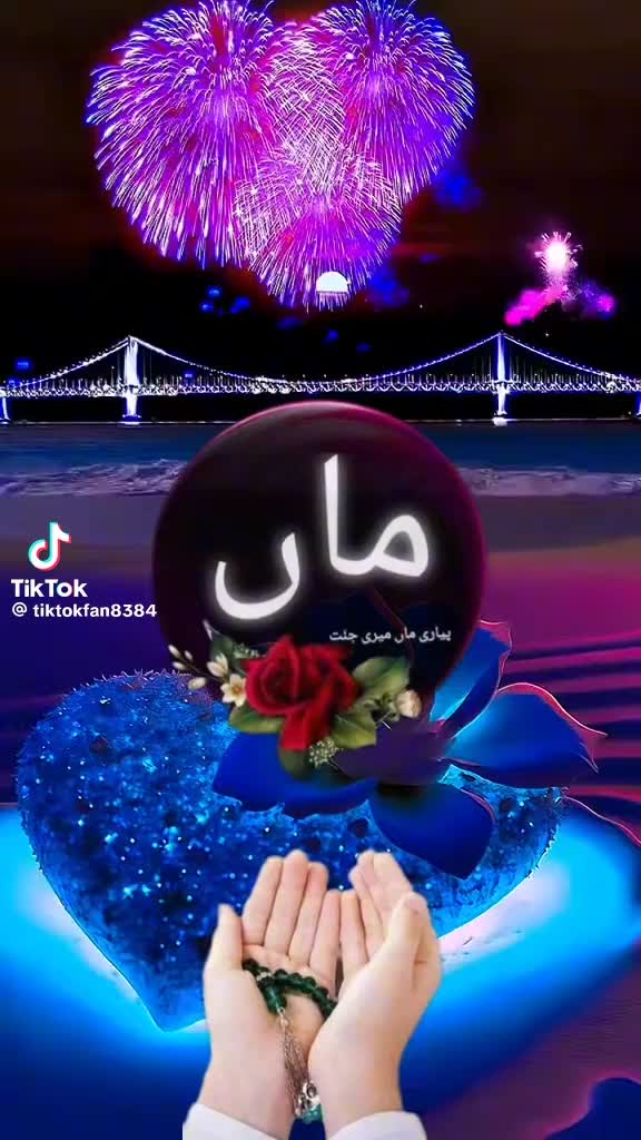 @amanataliali7292