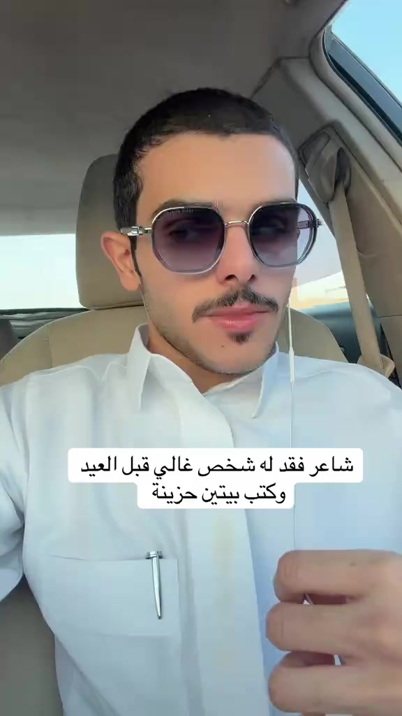 @عيسى الشمري احتياط
