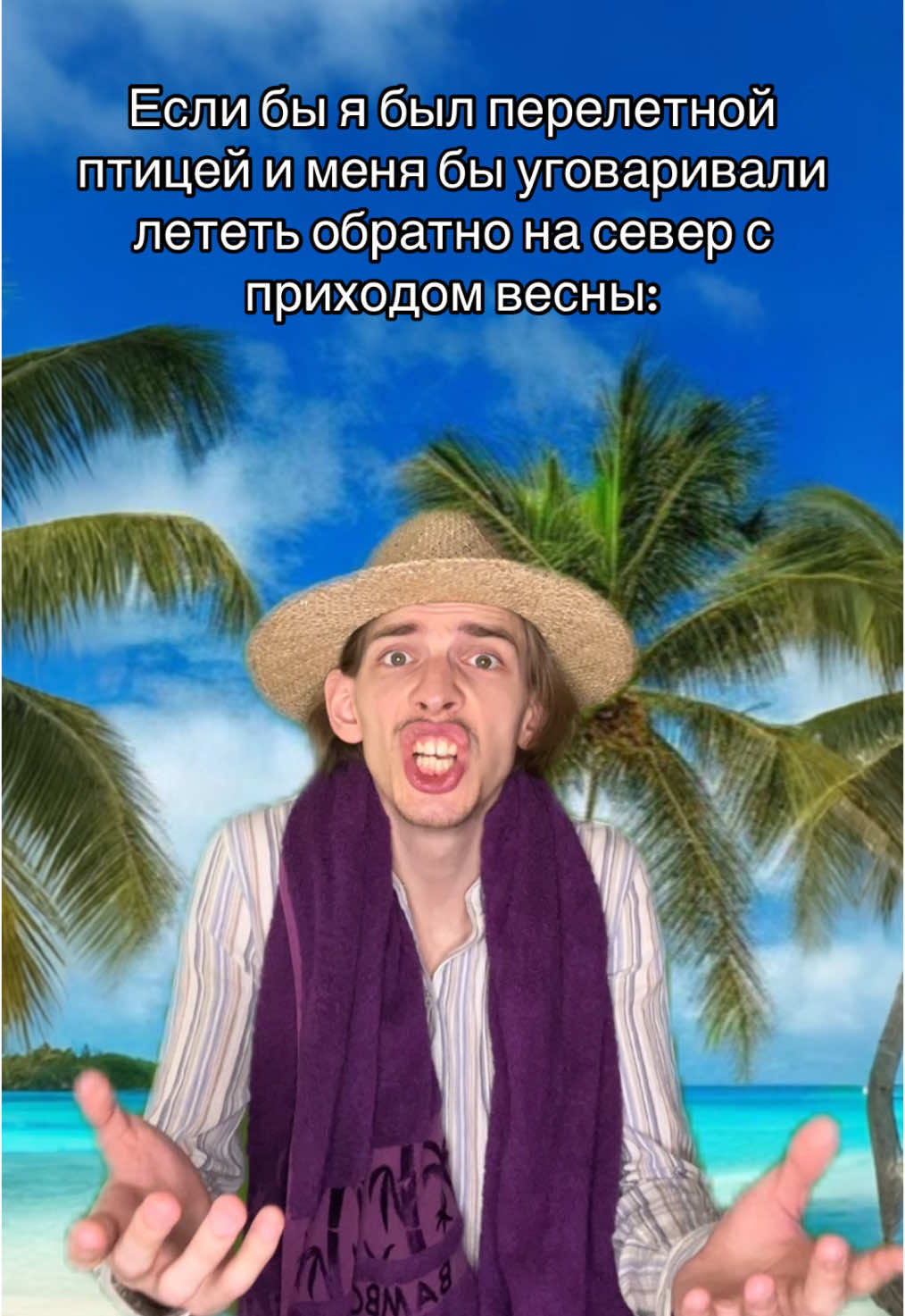 @Пашочек