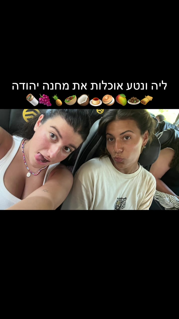 @Neta2892