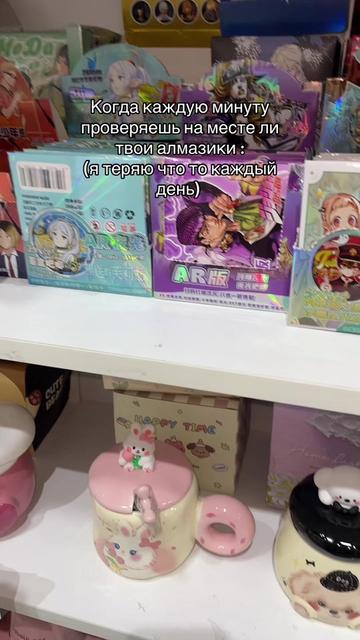 @misune_shop (Almaty)