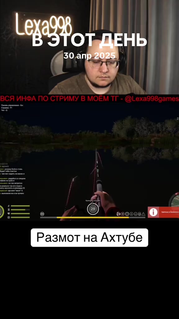 @Lexa998