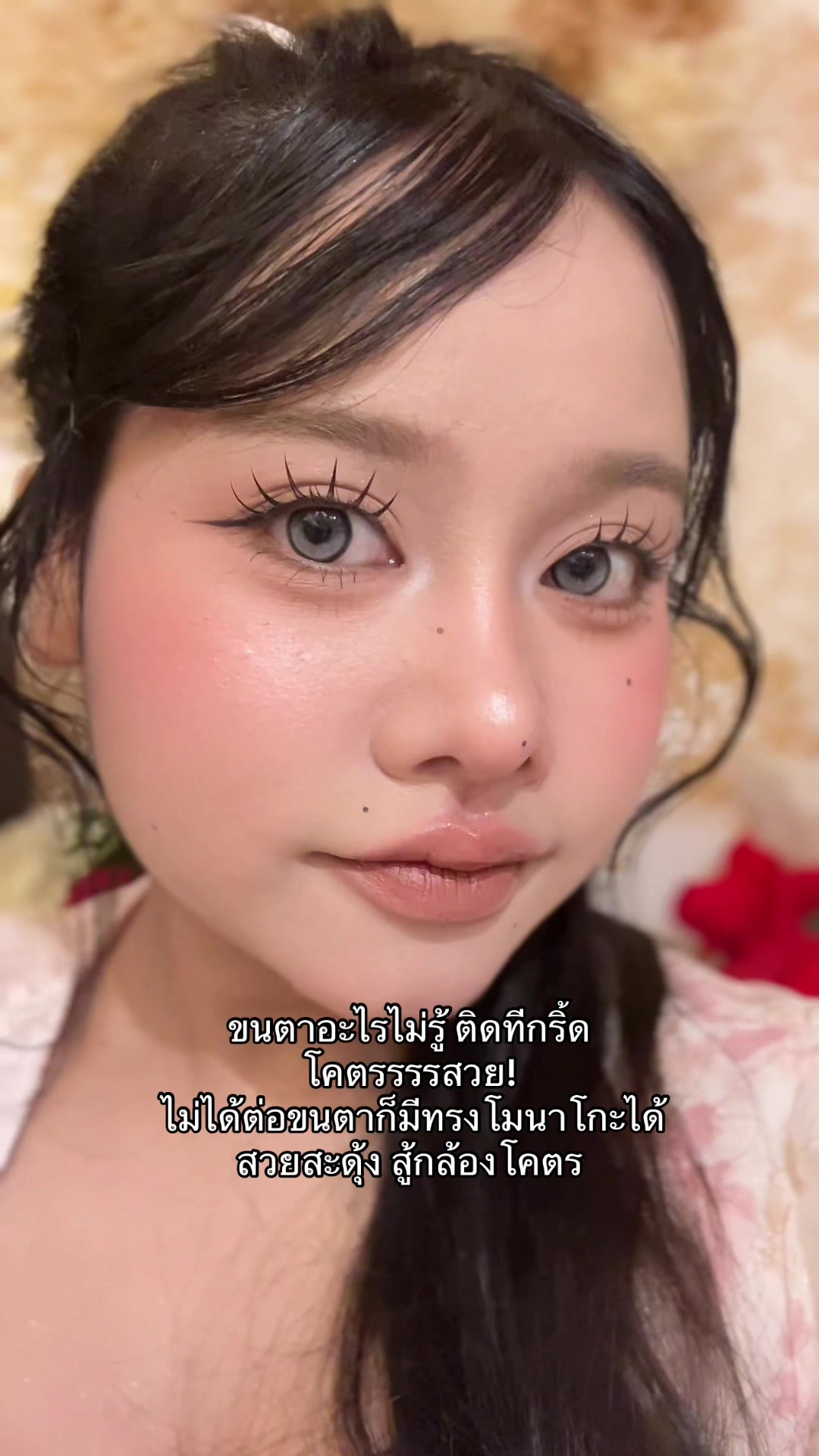 @นิ้งนิ้งคานิ้ง🎀