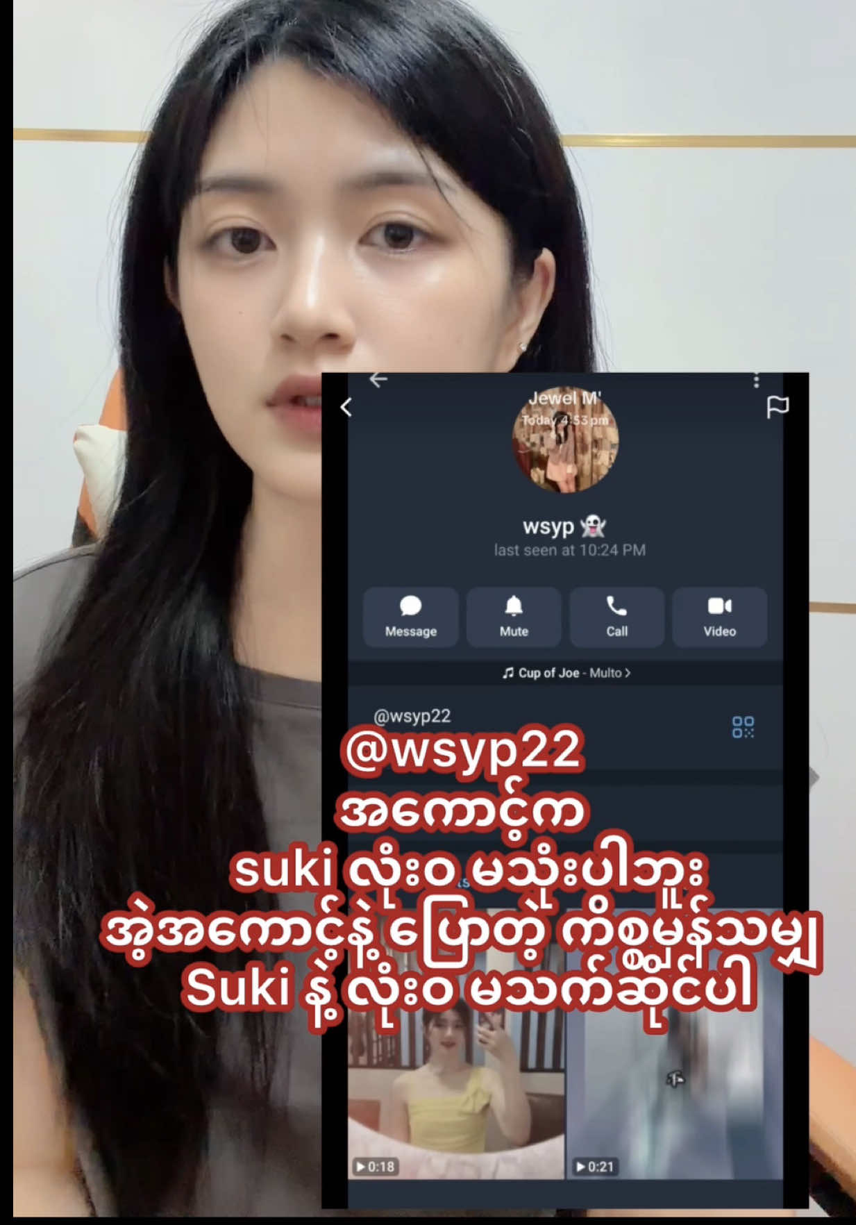 @Suki Maro