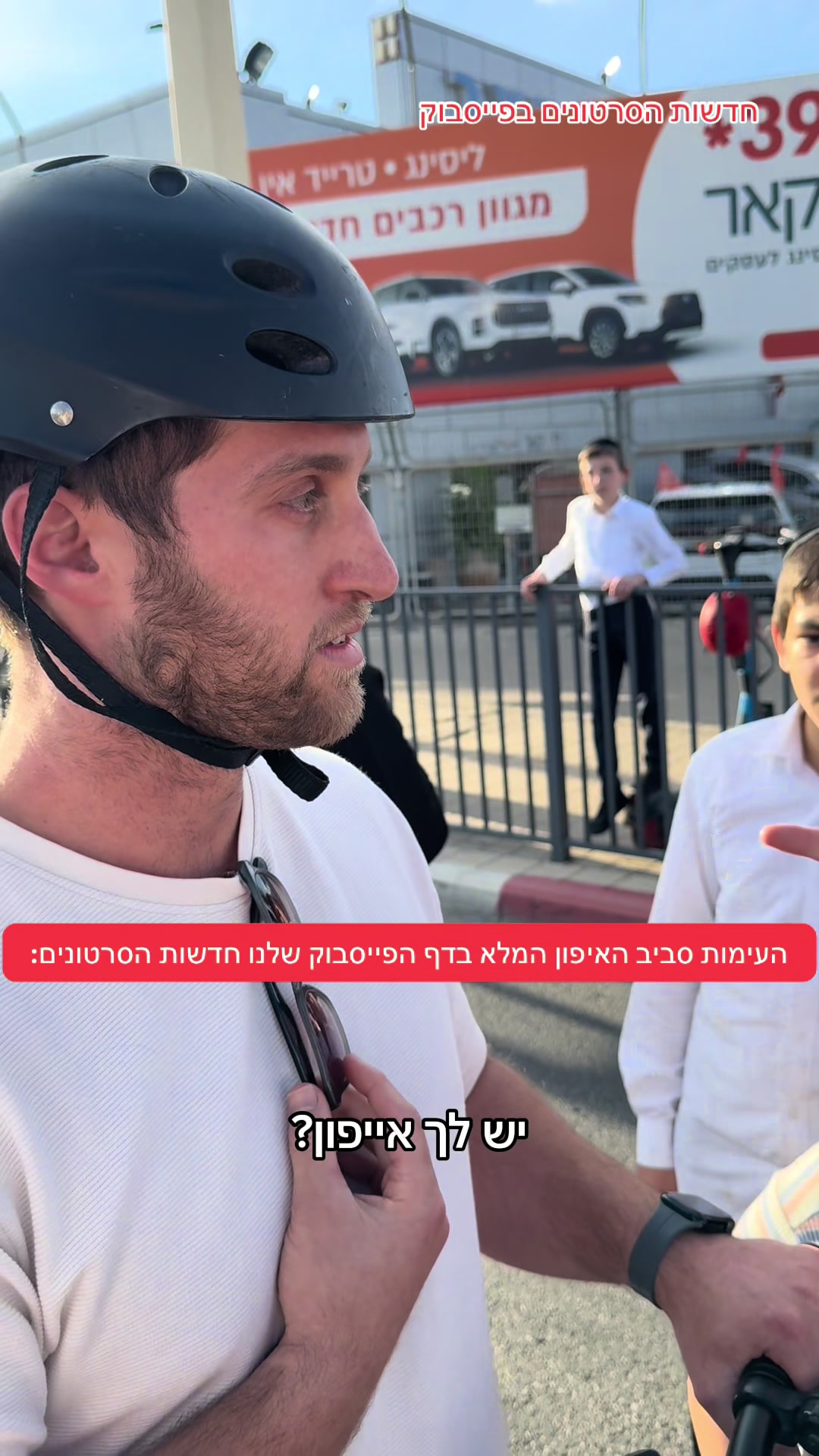 @חדשות הסרטונים הרשמי
