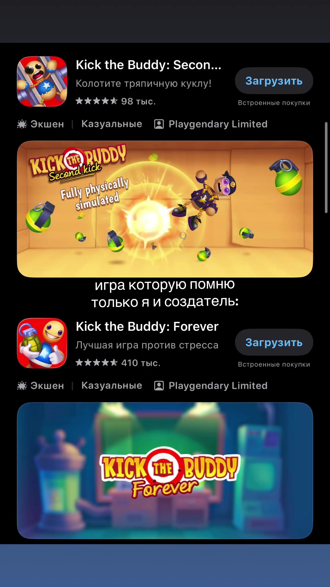 @навечно молодая