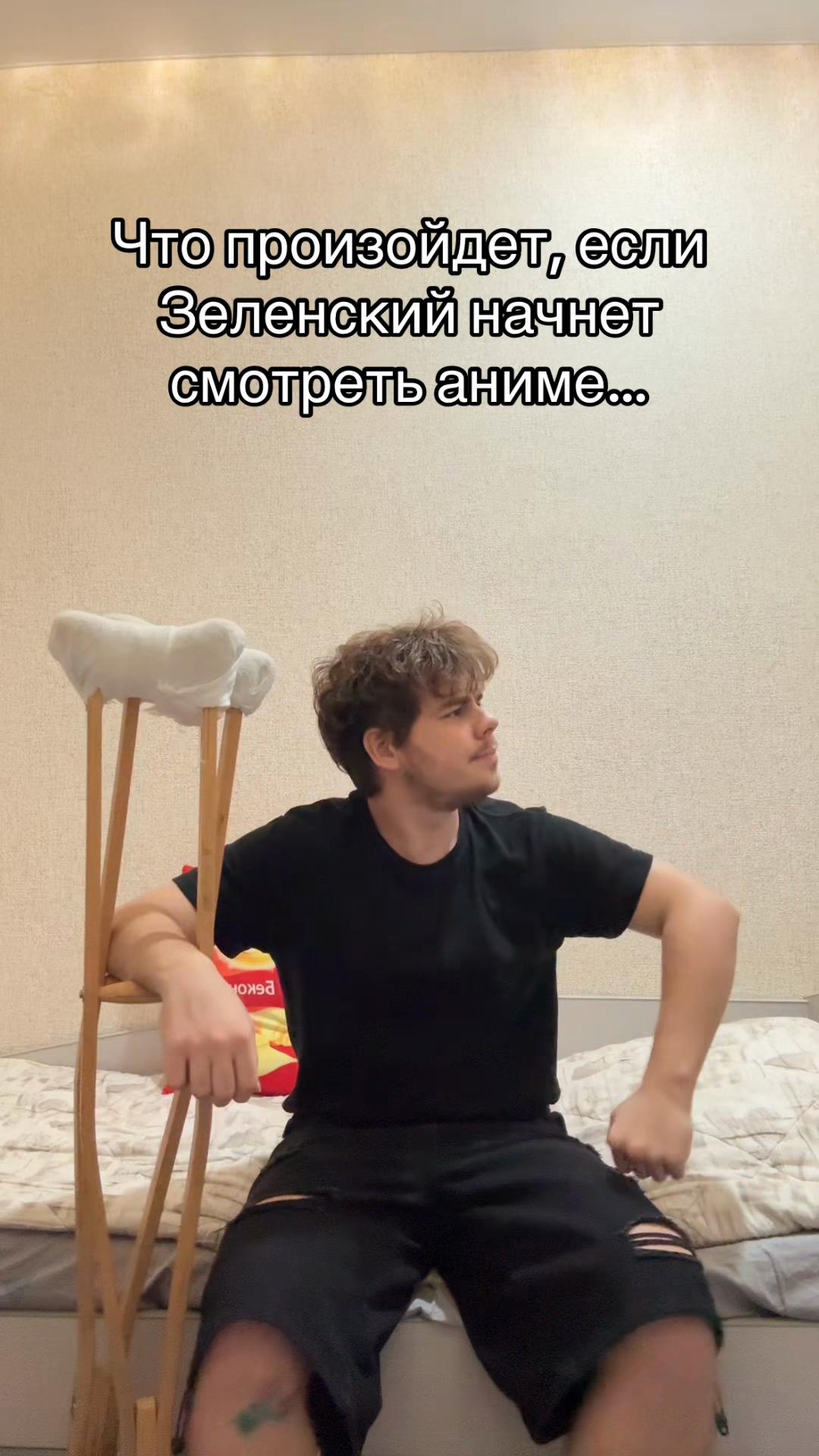 @vopsic