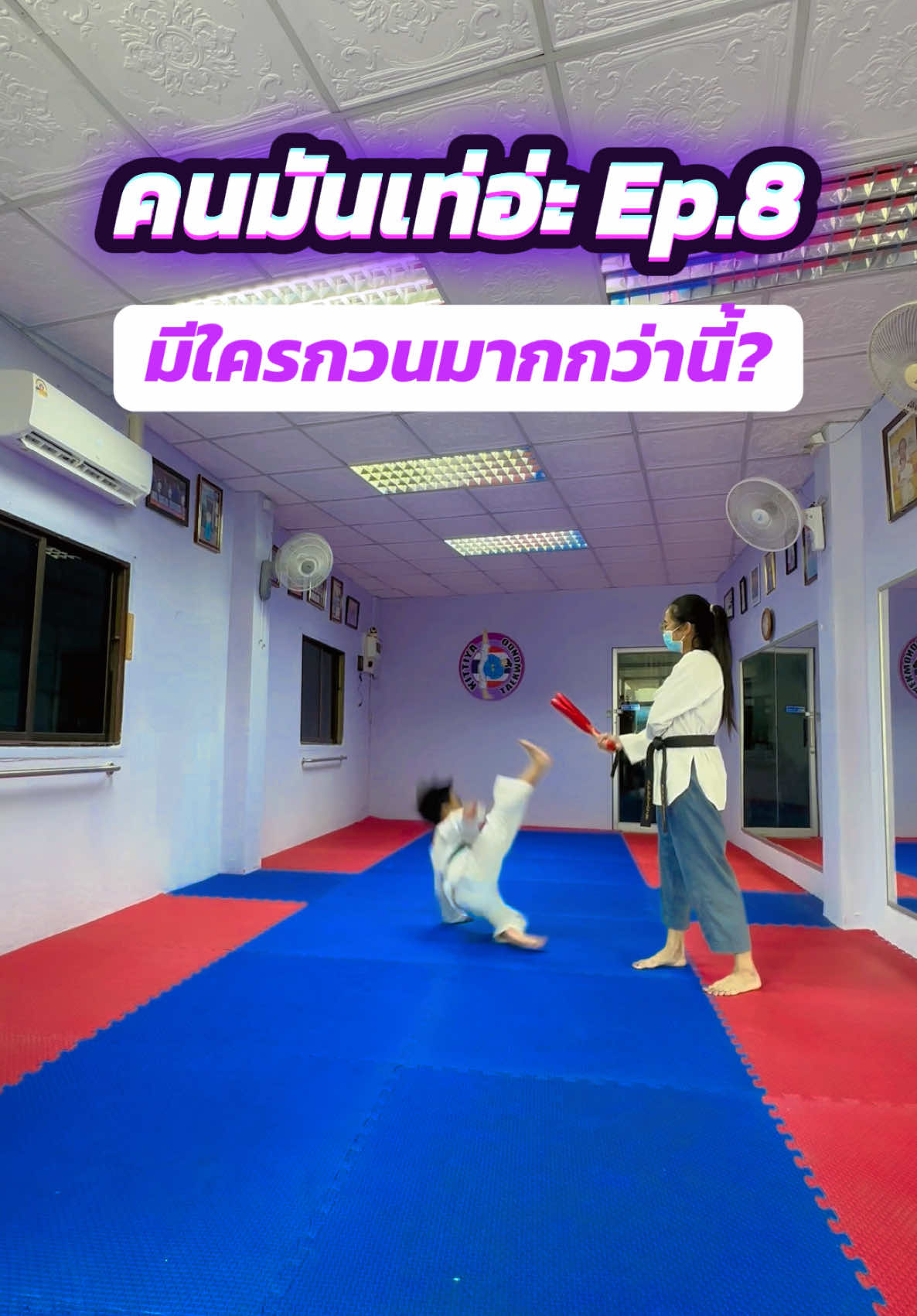 @Kittiya Taekwondo Khonkaen