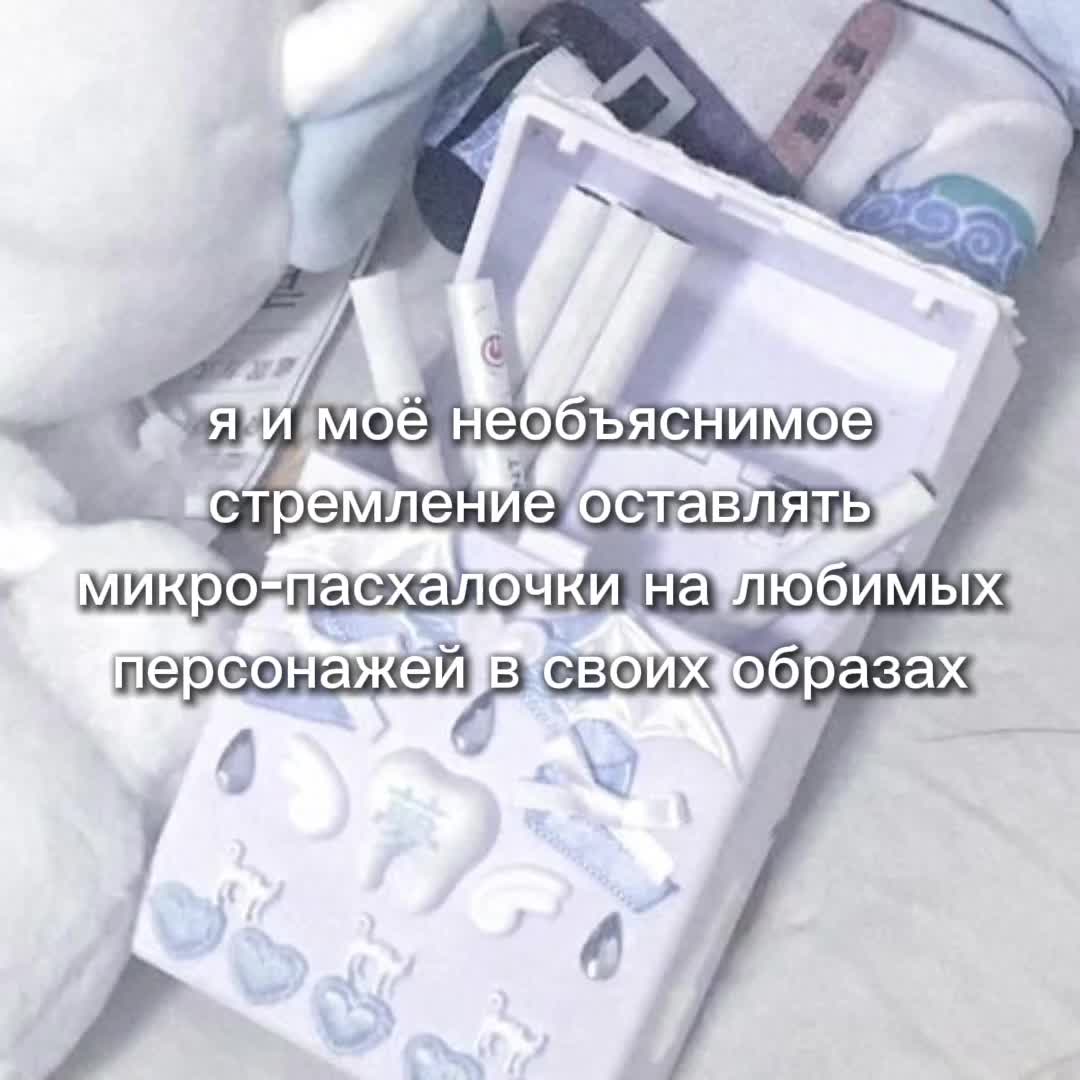 @♡-------- ˖୨裏切り୧˖ --------♡