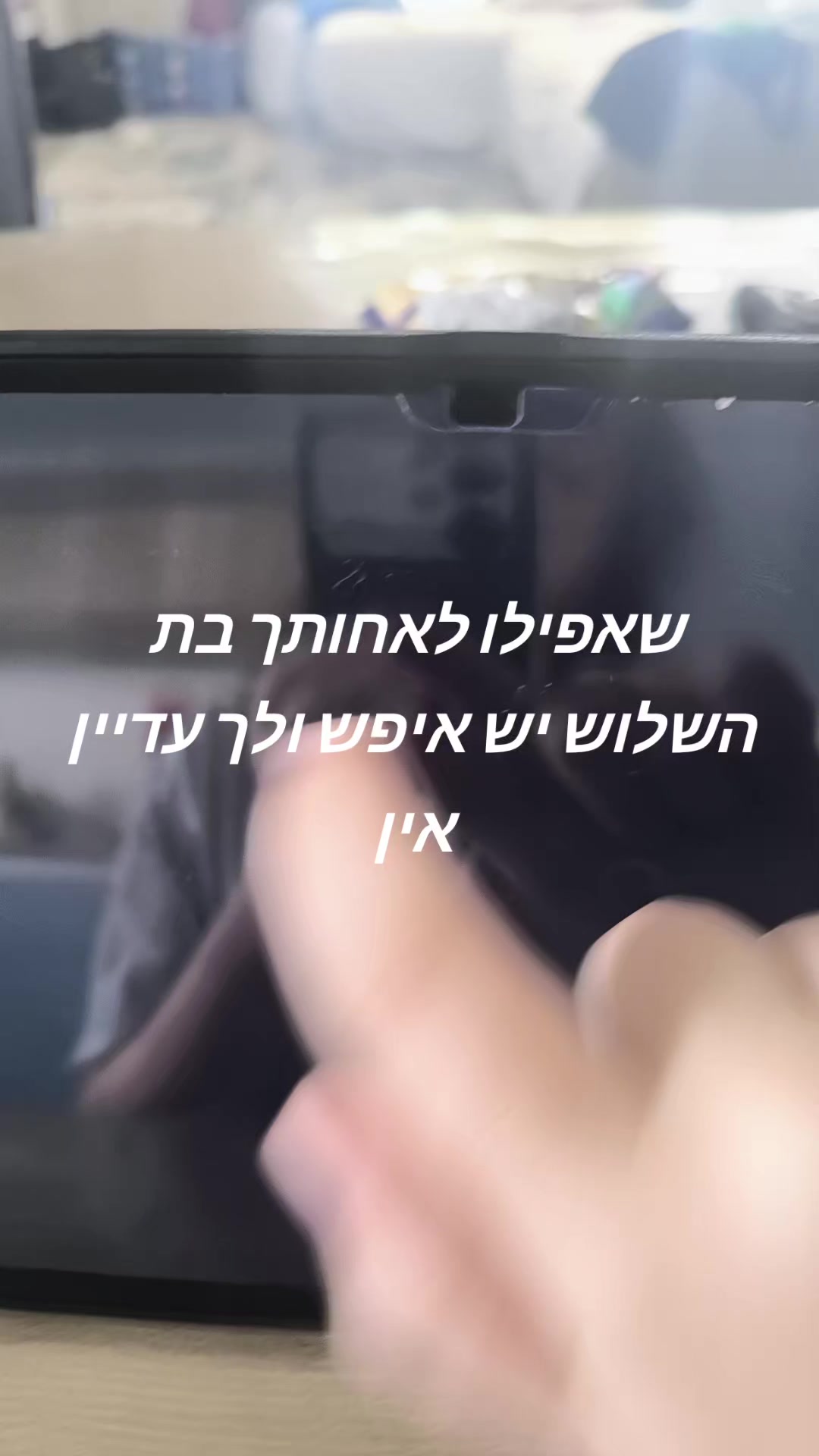 @קוריאנים זה סמאש