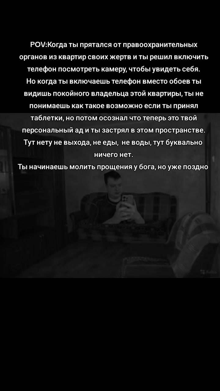 @серийный убийца