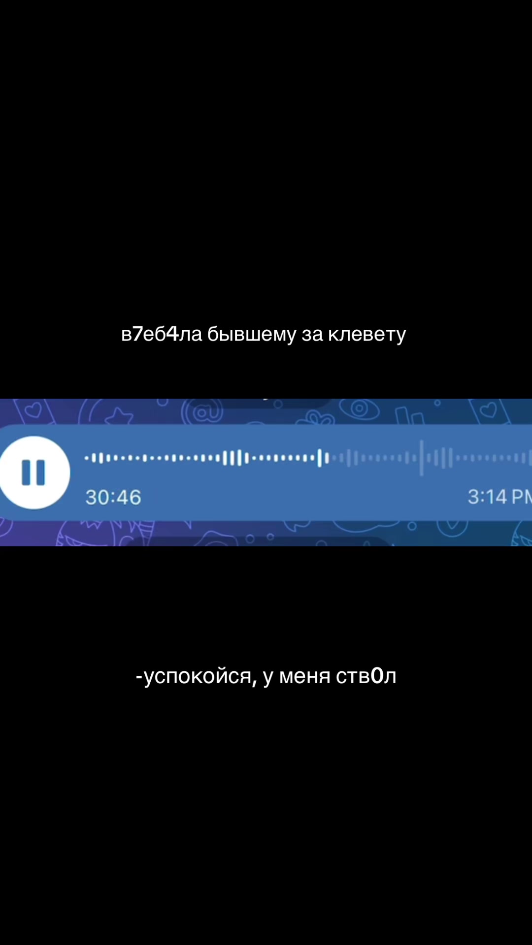 @крести♣️