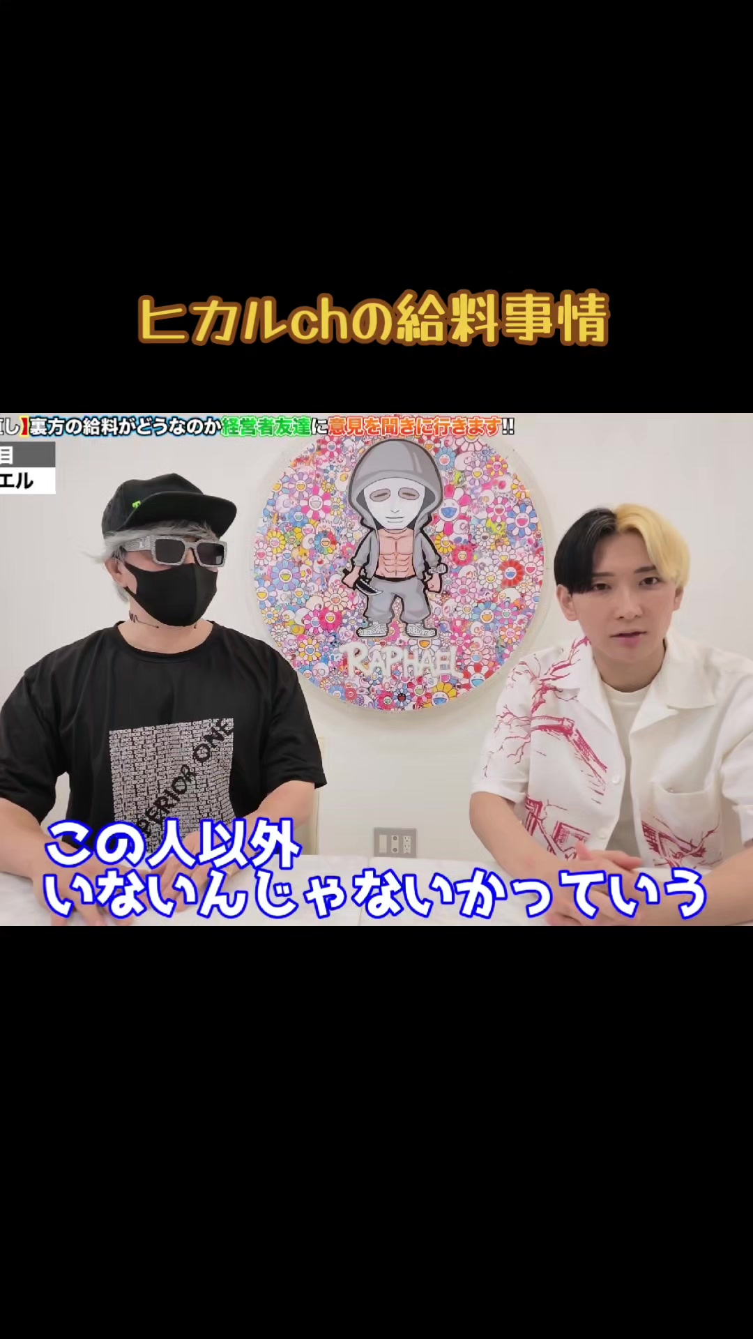 @くらい