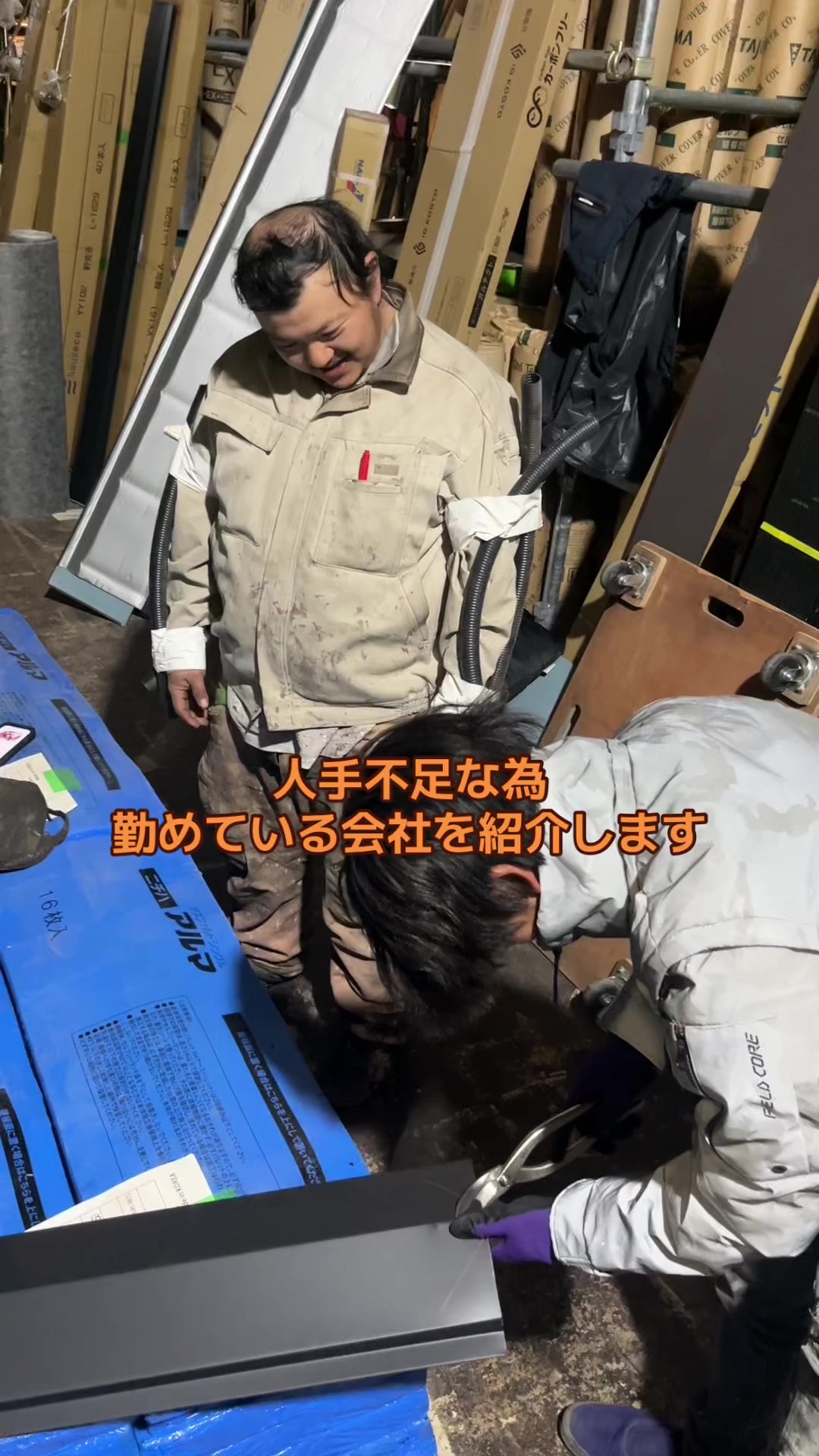 @しこまる