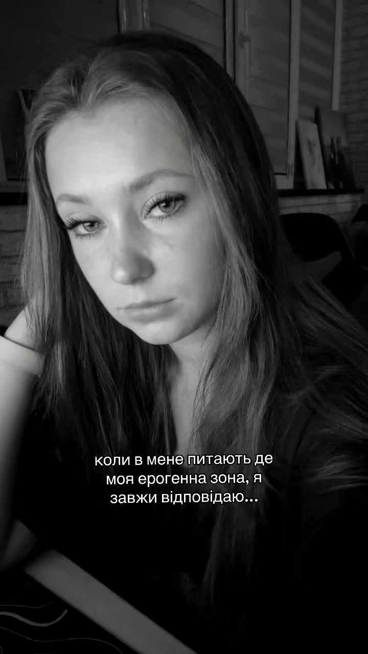 @Софушка✨