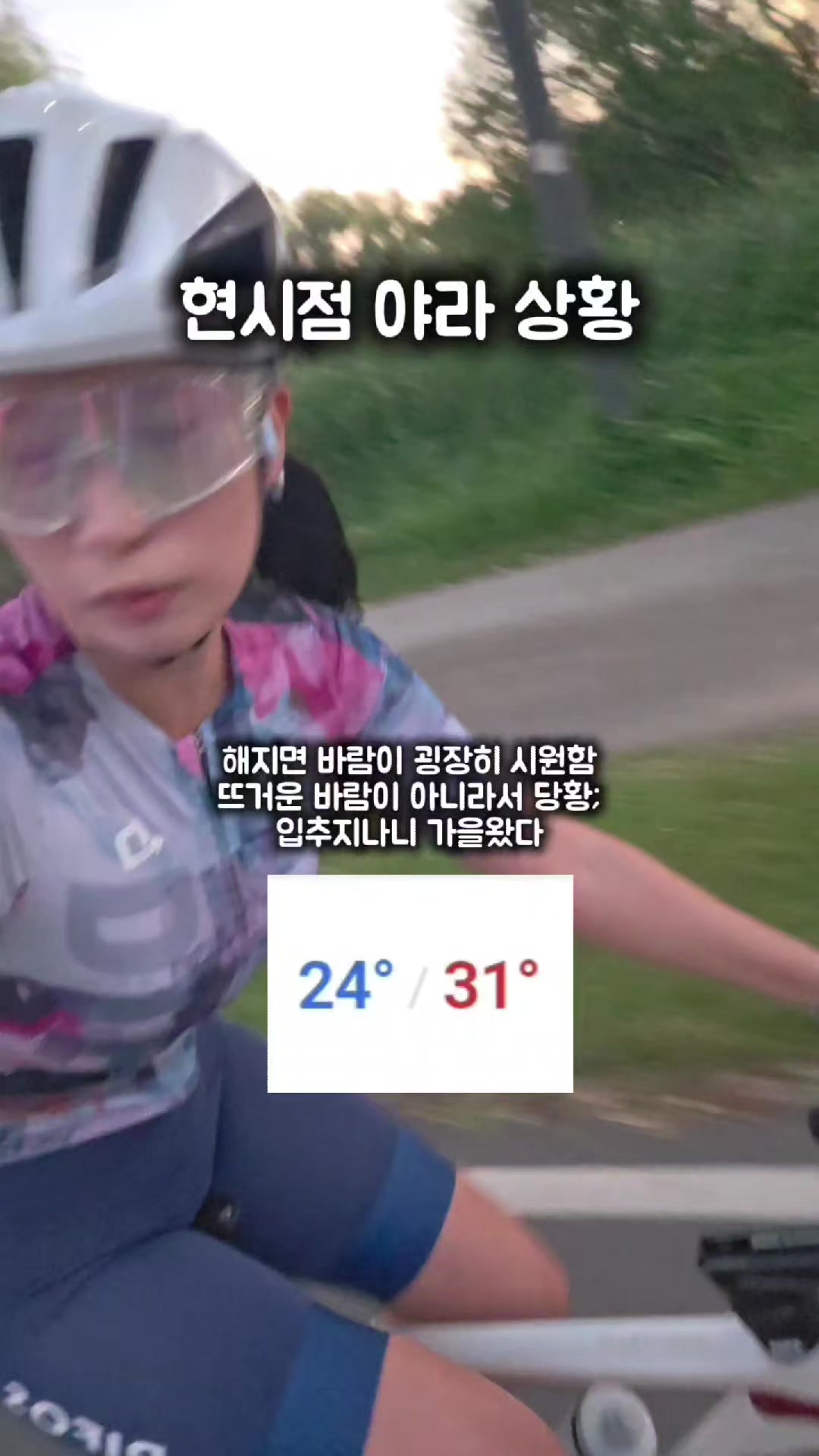 @운동하는 슬기처럼