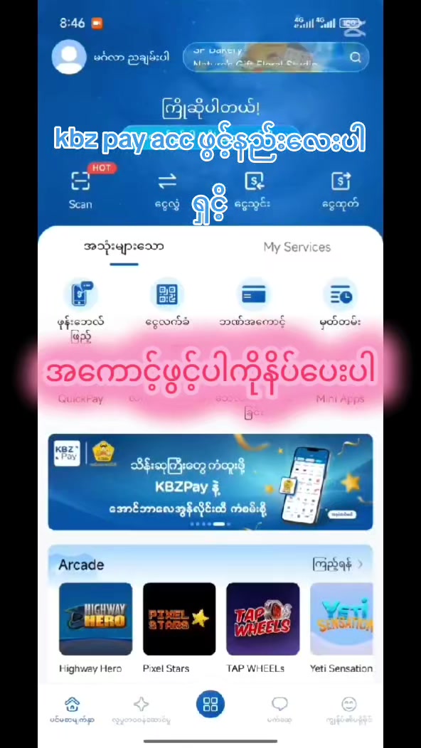 @👤💦sweswe💦💙